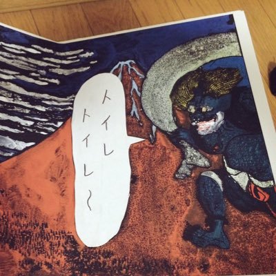 konamikam's profile picture. 午前5時に反転したものは