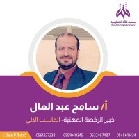 سامح عبد العال | منصة ثقة (@sameh_abdelaal) 's Twitter Profile
