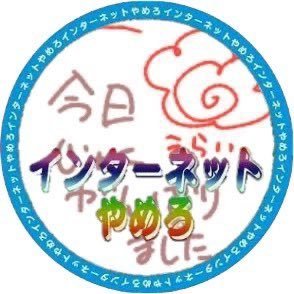 絶対に助ける！！誇りに懸けて！！大腿四頭筋さんのプロフィール画像