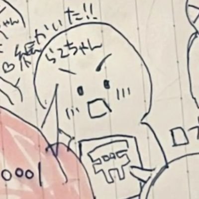 latte0031's profile picture. 