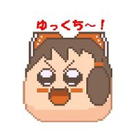 ゆっくりtamon@へんた~いω (@tamon_yukkuri) 's Twitter Profile