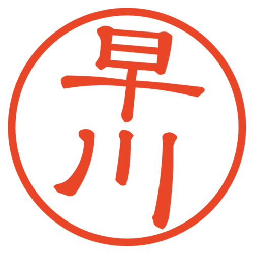 どこぞのカフェの中の人。
好きなもの：お茶、お菓子、スヌーピー、旅と乗り物全般、珍しいガジェット