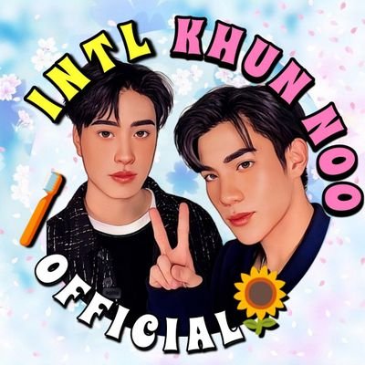 Official FC of International Khun Noo's @gemini_ti and @tawattannn #Gemini_NT #เจมีไนน์
#FourthNattawat #โฟร์ทณัฐวรรธน์
#GeminiFourth #เจมีไนน์โฟร์ท 🪥🌻