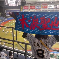 すずにゃ🐯 (@8st0knm) 's Twitter Profile