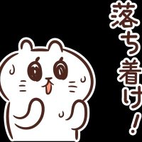 白根岩 那門⚙️ (@deeeeeeeep12) 's Twitter Profile