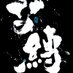 EX Studio (@exsalon8) Twitter profile photo EX Studio (@exsalon8) Twitter profile photo