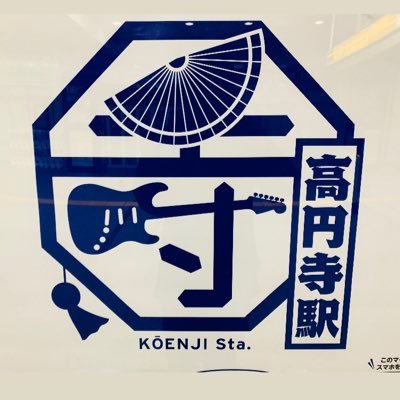 明け方の駅周辺にはゴロゴロ転がっている屍の数々。帰りたくないのか帰れないのか…そこにはそれぞれのスタイルがある。