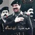 صادق الشرعبي (@alshareabi42227) Twitter profile photo صادق الشرعبي (@alshareabi42227) Twitter profile photo