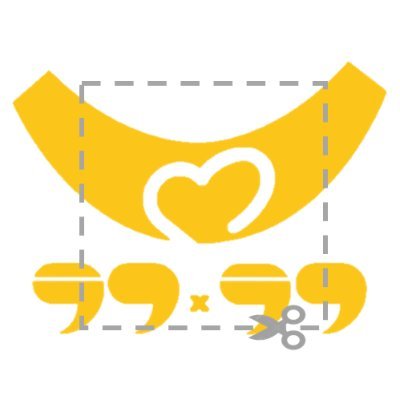 roughlaugh_kiri's profile picture. 佐久間宣行総合プロデュースのアイドルグループ #ラフラフ の非公式アカウント。
運営から正式に許可されているラフ×ラフ公式YouTubeチャンネルの切り抜き動画を定期的にポストします。
切り抜き場面の推薦はDMまで。