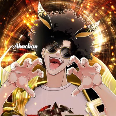 ラ㍑🖤あばちゃん🖤🐮さんのプロフィール画像
