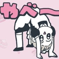 めもりー (@dzd3553) 's Twitter Profile