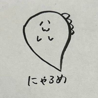 nrm_ism's profile picture. 中島優衣が大好き。
#中島優衣 #しゅきしゅきだいしゅき世界一しゅき