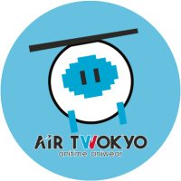 AIR TWOKYO(エアトゥーキョー) (@airtwokyo) 's Twitter Profile Photo AIR TWOKYO(エアトゥーキョー) (@airtwokyo) 's Twitter Profile Photo