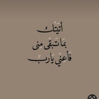 لومي (@haleemah_d) 's Twitter Profile