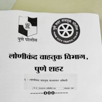 wagholi traffic सल्लागार समिती (@wagholi_traffic) 's Twitter Profile