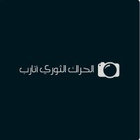 الحراك الثوري في الأتارب (@ahrar_alatarib) 's Twitter Profile