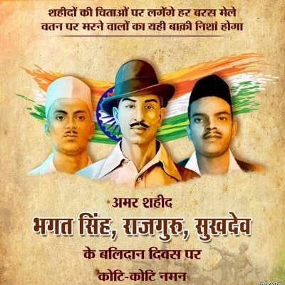 amangupta216's profile picture. Socialist . भारत माता की जय 🙏