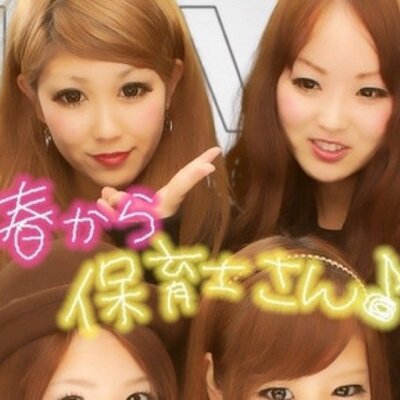 清水彩加 7 Kay Twitter 清水彩加 7 Kay Twitter