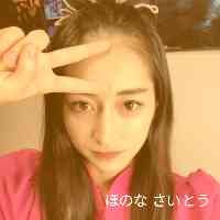 saitouhohonan's profile picture. 🐶なんとなく犬耳をつけて描いたら、取るタイミングを失った人。
🐶体験談を中心に恋愛マンガを描いてます✏️
🐶体験談ご応募はDMにて💌
🐶livedoor公式ブロガー
⚠️加工転載🈲
⚠️お仕事はブログの「お仕事依頼」からお願いします(お引き受けする場合のみ返信しています)
⬇️ブログはこちら⬇️