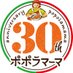 ポポラマーマ【公式】 (@popolamama) Twitter profile photo ポポラマーマ【公式】 (@popolamama) Twitter profile photo