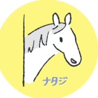 nataji (@natajiart) 's Twitter Profile Photo nataji (@natajiart) 's Twitter Profile Photo