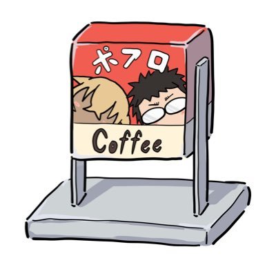 成人済 /激推DC降風(運命です)左右固定 / Poipiku: https://t.co/BBmxjQ5fKg Wavebox: https://t.co/C7dkPrkOwz