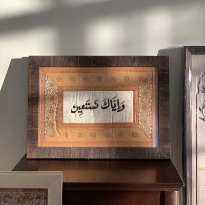 - كود خصم ايهيرب ( DNS6733 ) كوبون كود خصم ايهيرب اي هيرب ايهرب قوي ،.. ♥️ صلوا عليه ﷺ