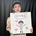 คุณพี่ชื่อโฮกหรอคับ feat.น้องมุจุ๊ (@eveniveve) Twitter profile photo คุณพี่ชื่อโฮกหรอคับ feat.น้องมุจุ๊ (@eveniveve) Twitter profile photo