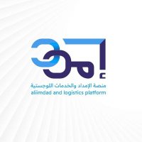 منصة الإمداد و الخدمات اللوجستية (@scm_ksa) 's Twitter Profile