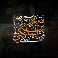 آدم بن محمد (@adam_lk7878) 's Twitter Profile