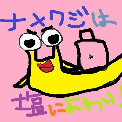 ぬるぬるというより手はいつも乾燥しています。
YouTube https://t.co/SDabYpeeMf