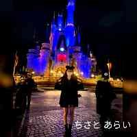 chisatoara_ii7's profile picture. ☆動き×施術で身体と心を整える🌙cocoroEyeMask販売
挑戦と勇気を愛をお届け🌹2度目アキレス腱断裂
YOGAウエアアンバサダー、AT学科卒業、スポーツクラブ、アメフトトレーナー、整骨院施術、眼鏡屋店長、子育て支援を経験🎀乳がん啓発運動指導士🎀BCY乳がんヨガ