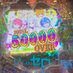 Yだお〜🦛 (@sskw1jcmmo39795) Twitter profile photo Yだお〜🦛 (@sskw1jcmmo39795) Twitter profile photo