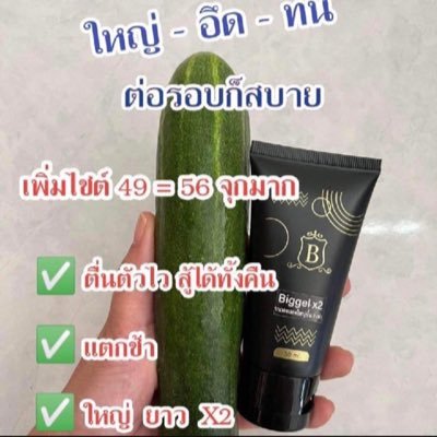 Mx1016632747794's profile picture. ต้องการเพิ่มน้องชายติดต่อID:mau7322