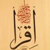 اللهم صلِ على نبينا محمد (ﷺ) (@ali_alshihri8) Twitter profile photo اللهم صلِ على نبينا محمد (ﷺ) (@ali_alshihri8) Twitter profile photo