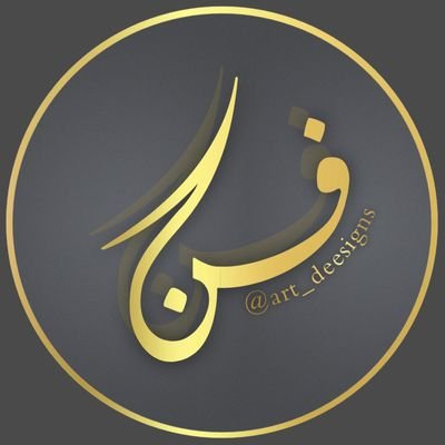 تصميم بطائق دعوة لِجميع المُناسبات.
تألقِ معنا بإقل الأسعار ..
نستقبل طلباتكم بكُل حُب
التواصل عبر الخاص🤍✨