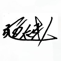 読図健人@Goetia ShockⅡ発売予定 (@dokuzukento) 's Twitter Profile Photo 読図健人@Goetia ShockⅡ発売予定 (@dokuzukento) 's Twitter Profile Photo