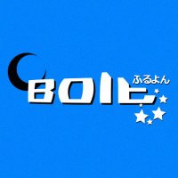 Bolt | Video Editor | DMS OPEN (@wyabolt) 's Twitter Profile