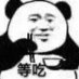 小然 (@xiaorantiyan) Twitter profile photo 小然 (@xiaorantiyan) Twitter profile photo