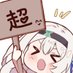 茶茶qwq (@chachaqnq) Twitter profile photo 茶茶qwq (@chachaqnq) Twitter profile photo