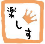 病院で働くことになりました(・∀・)
患者さんのそばで楽しく毎日を過ごしています。
そばとラーメン、焼肉が大好物!ちょっと暇つぶしにFXとバイナリーオプションもチャレンジなう。