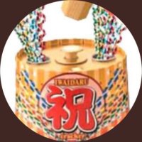 箱うに (@shinsen_osushi) Twitter profile photo