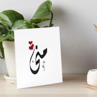 منى التميمي (@mona74314996) 's Twitter Profile Photo