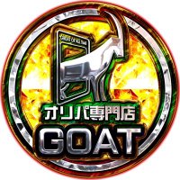 ãªãªãå°éåºGOAT (@goat_oripa) 's Twitter Profile Photo ãªãªãå°éåºGOAT (@goat_oripa) 's Twitter Profile Photo