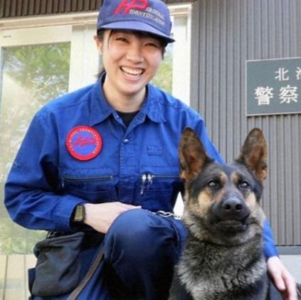 元警察権訓練士のドッグトレーナー。
人と犬の心豊かな共生社会を未来の日本に創りたい、と思って活動しています。
動物虐待は絶対に許しません。
・警察犬訓練士(日本警察犬協会)
・伴侶犬訓練士(日本伴侶犬協会)
