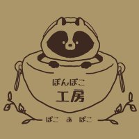 狸小路 萌夢久@50キロ切れよ (@mami_moyuk) 's Twitter Profile Photo