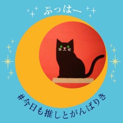 electrorocity's profile picture. 2024年〜🌸🍡🐴🩵