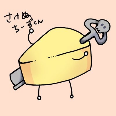 ゴルハイ先生(ムロさんを添えて)関係のツイートをする為だけのアカウントです。👹🥃/イセキ