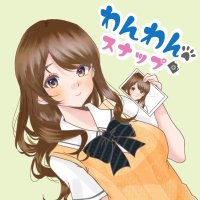 『わんわんスナップ』公式 (@wanwansnap_dios) 's Twitter Profile