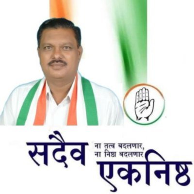 ThaneshwarKaya2's profile picture. General Secretary Maharashtra Pradesh Congress Committee.(RGPRS)& EX.Member of panchyat sameeti Bramhapuri.